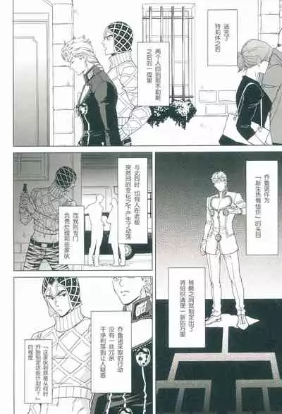 Futari ho ゙ ~tsuChino wakusei