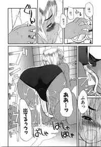 [Iwama Yoshiki] Oniichan... Ecchi Shiyo?