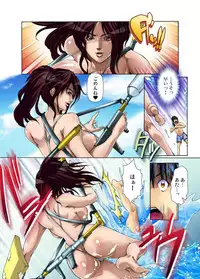 [San Kento] Yagai Roshutsu ~Nozokareta Himitsu 1-6 [Digital]