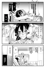 Chika Tougijou Sen - Underground Colosseum Sen 5