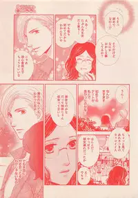Zettai Renai Sweet 2012-10