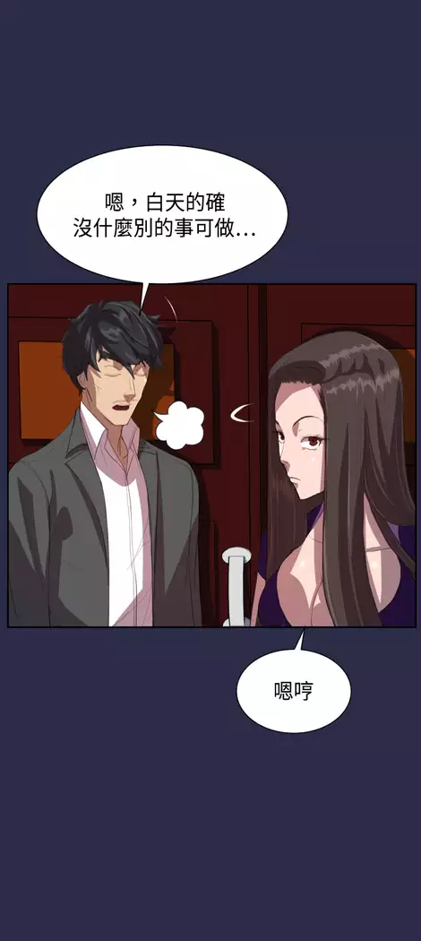 Angel's Tears Ch. 0-20