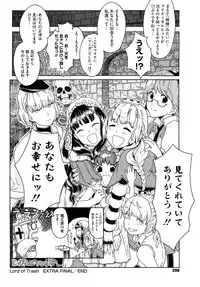 [A-10] Load of Trash Kanzenban