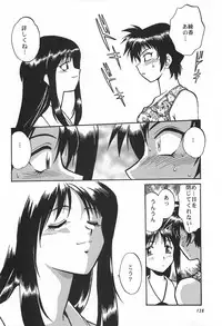 (C62) [Studio Katsudon (Manabe Jouji)] ToHeart Soushuuhen (ToHeart)