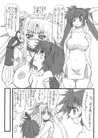 [Power Slide (Uttorikun)] Leaf Of Green 18 (Mahou Shoujo Lyrical Nanoha) [Digital]