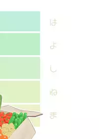 [Hayo-Cinema (Etuzan Jakusui)] Uwasa no Hito [Chinese] [萝莉推土机个人渣翻] [Digital]