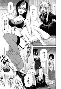 COMIC Mugen Tensei 2015-05