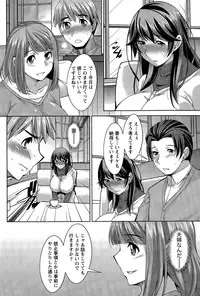 [zen9] Better Half Ch. 1-4