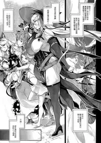 (C91) [Nekokaburi (Kuro no Miki)] Gran Nyuu Fantasy Magisa Hen (Granblue Fantasy) [Chinese] [無毒漢化組]