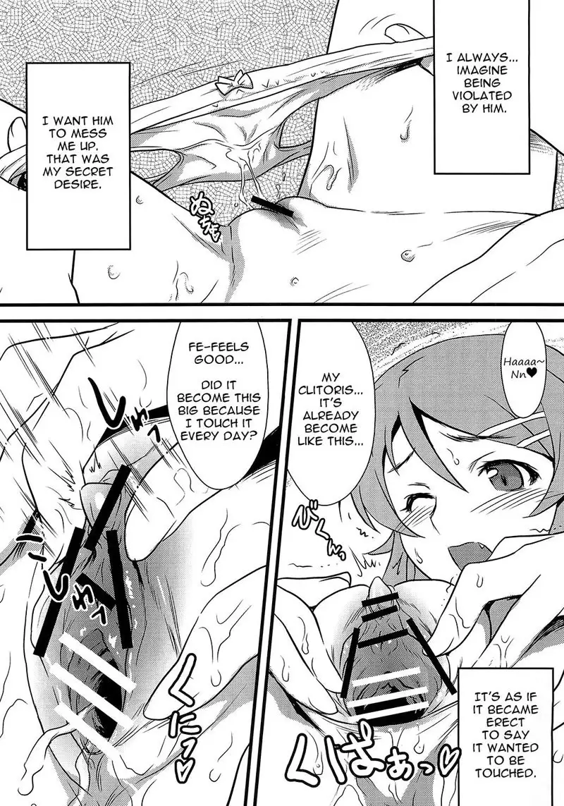 Yorokobi no Kuni 14