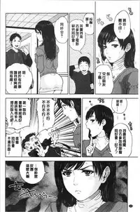 Ane to Boku no Midarana Himitsu