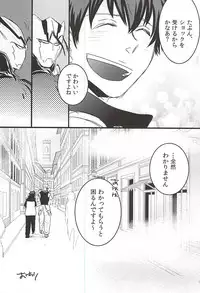 [PizzaBurger (Mayo)] 24h/365days (Kekkai Sensen)