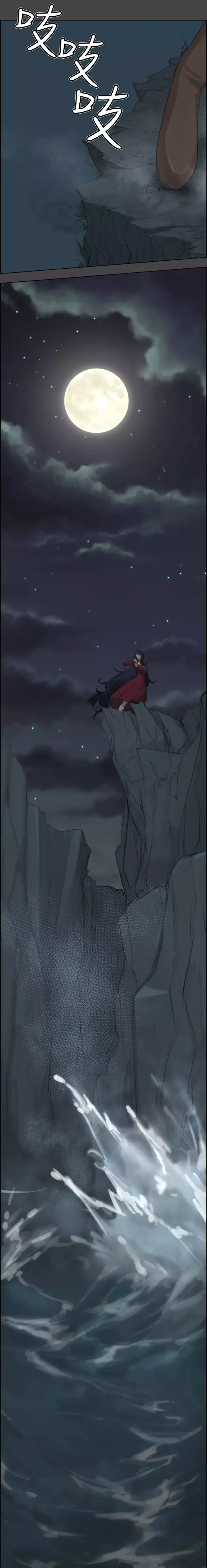 Yahalue Chapter.1-2 - ENGLISH