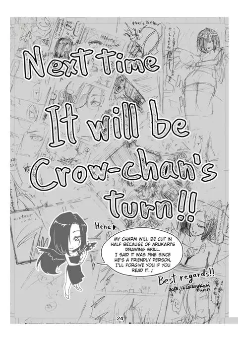 Koko wa Hime-sama no Toile desu