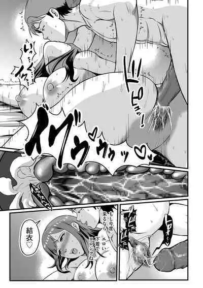 COMIC Kuriberon DUMA 2024-04 Vol.59