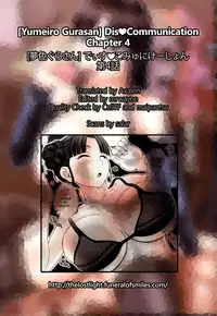 Dis Communication Ch.1-7