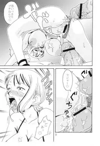 (C67) [ACID-HEAD (Misutake, Murata.)] Nami no Koukai Nisshi Special 2 (One Piece)