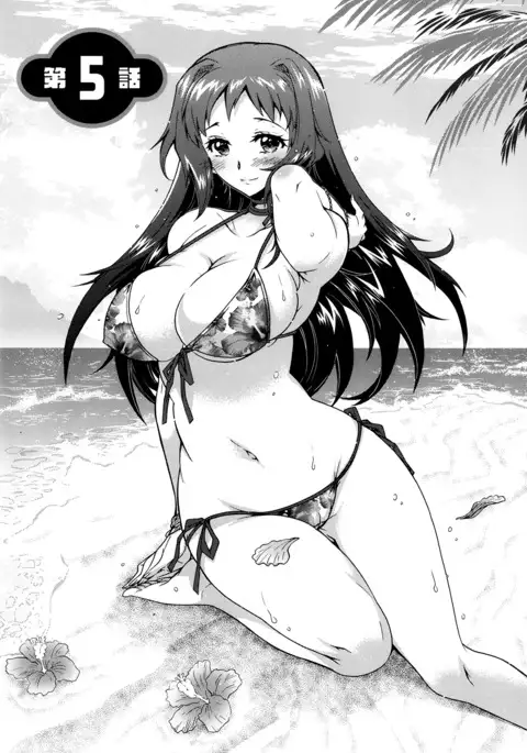 Sanshimai no Omocha - The Slave of Three Sisters Ch. 1-6