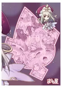 [Marimoya (Mori Marimo)] Anata no Tsumi o Watashi ni Kudasai (Shironeko Project) [Chinese] [silent_aoi个人汉化] [Digital]