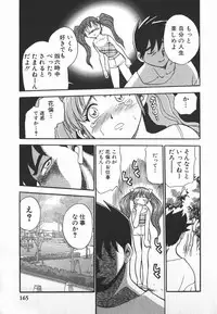 [Chiba Dirou] Ime Yakko Kazoku - Maid-Family