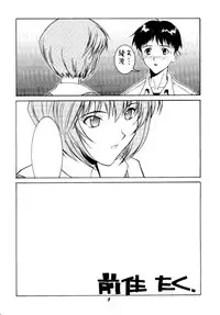 [Human High-Light Film (Various)] MOTHERLESS CHILDREN (Neon Genesis Evangelion)