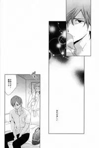 [Minor (Miyuki)] Kare Ni Onetsu (Yowamushi Pedal)