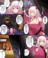 [Amulai Sweet Factory] Succubus, Level 1? [Digital]