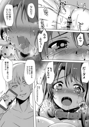 COMIC Reboot Vol. 14