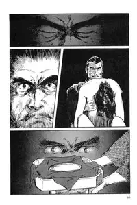 [Koike Kazuo, Kojima Goseki] Hanzou no Mon Vol.9