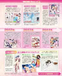 Dengeki Hime 2015-02