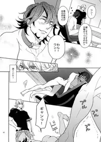 (C84) [BORO ZS (Hyakuichi Nemu)] Ai no Kemono Sairoku-shuu (TIGER & BUNNY)