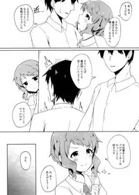 (C94) [trip drip (tsuji)] Makebe Mizuki wa Kamaware tai (THE IDOLM@STER MILLION LIVE!)