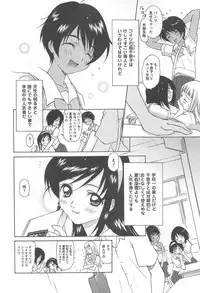 [Kimuraya Izumi] Shoujo Fuukei -Skirt no Naka no Ganbou-