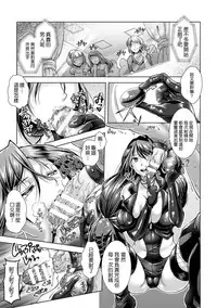 [SHUKO] Catch Ball (Kintama o Omocha ni Shite Shasei Kanri suru Heroine-tachi Vol. 1) [Chinese] [M系資源聚合漢化組] [Digital]