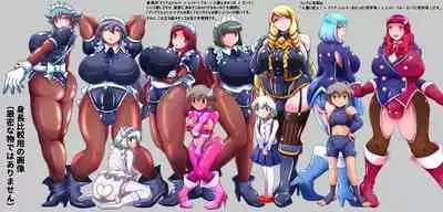 Dosukebe Futanari Hero ga Aku no Shota Kanbu o Kousei Saseru Hon