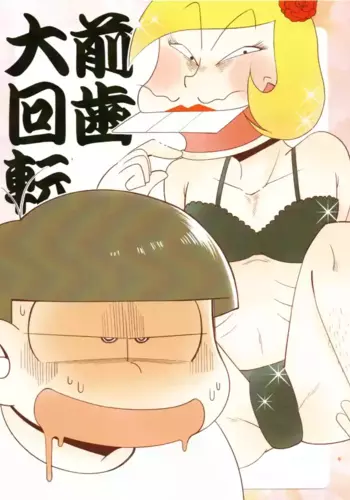 [Kasutori (Kakerukantoku)] Maeba Daikaiten (Osomatsu-san)