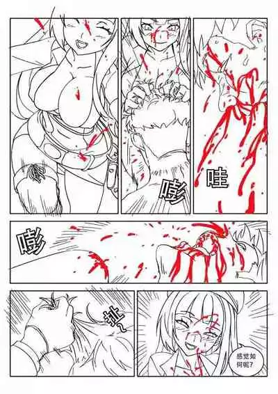 [Weixiefashi] Empire executioner Alice-sama's thigh-high boots trampling crushing torturing session black-and-white [帝国处刑官爱丽丝大人的长靴踩杀拷问][黑白]