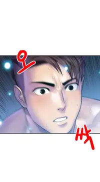 Ghost Love Ch.1-19 (English) (YoManga) (Ongoing)