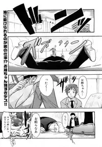 Comic Megastore 2007-05