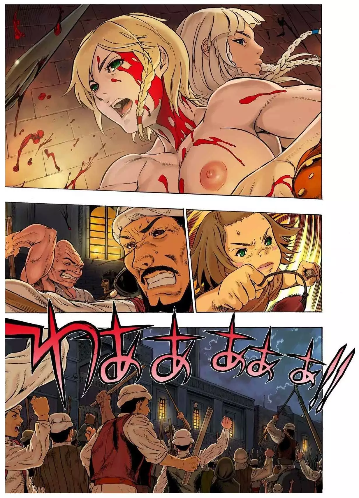 - Freya War history 02 vol05-08