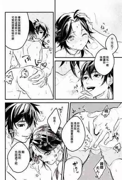 うぶなあのこは