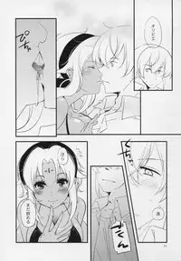 (C90) [Usagi Bakudan/Science second (Hanabi21)] Kimi to Summer Vacation (The Legend of Heroes: Trails in the Sky)