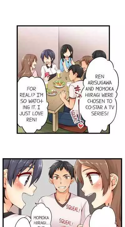 Ren Arisugawa Is Actually A Girl