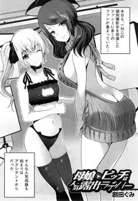 COMIC Mugen Tensei 2018-10 [Digital]