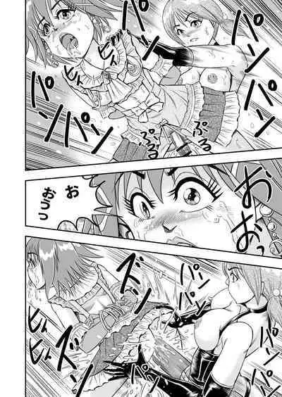 変態兄貴 女装アナルMに堕ちる顛末 総集編