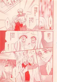 Renai Bijin if 2011-10