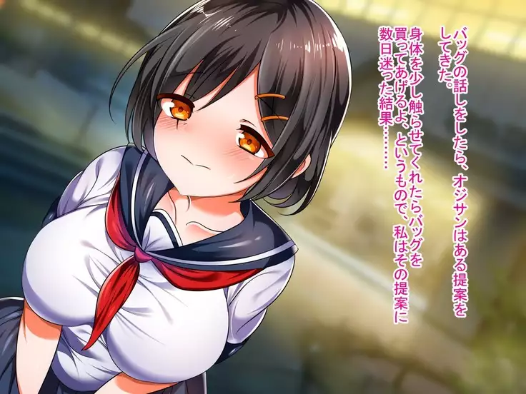 Shojo Bitch!? Hajimete Ecchi wa Enkou de Oji-san ni Suki Houdai Tairyou Nakadashi Sarechaimashita