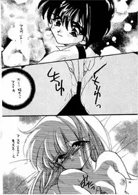 (C59) [M.MACABRE (Nyanko MIC)] The Lolita Special 1 (Various)