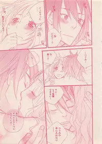 Zettai Renai Sweet 2012-10