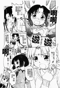 [Maka Fushigi] I♥DOLL [Chinese]